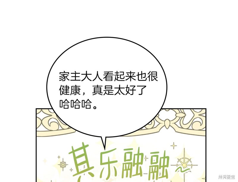第 133 页
