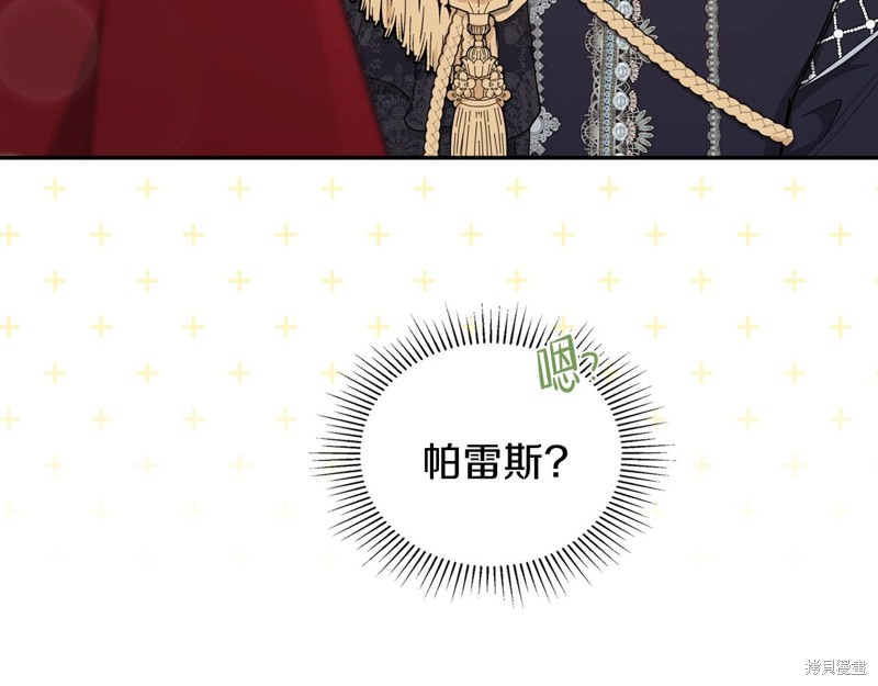 第 155 页