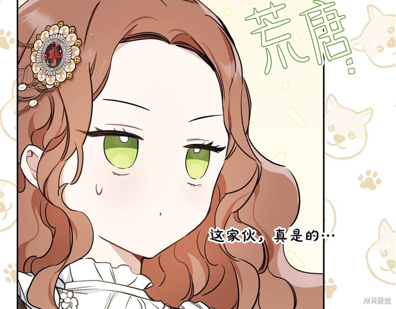第 157 页