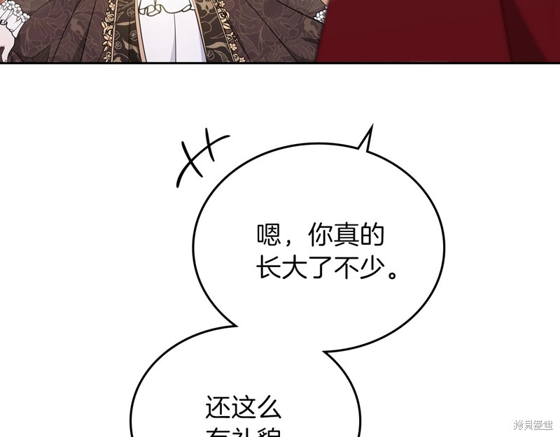 第 163 页