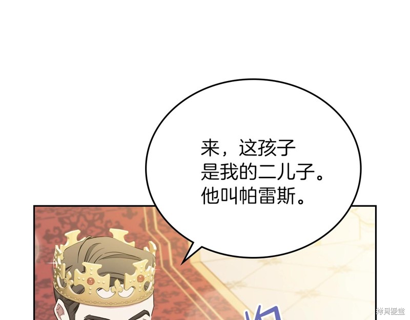 第 165 页