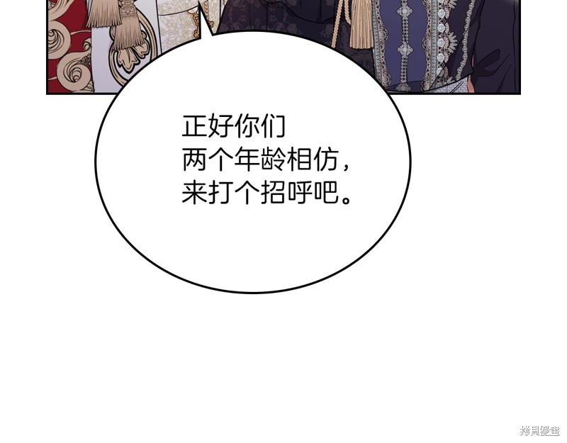 第 167 页