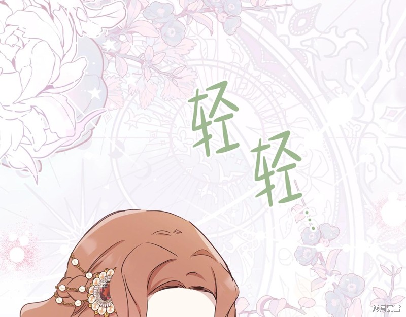 第 171 页
