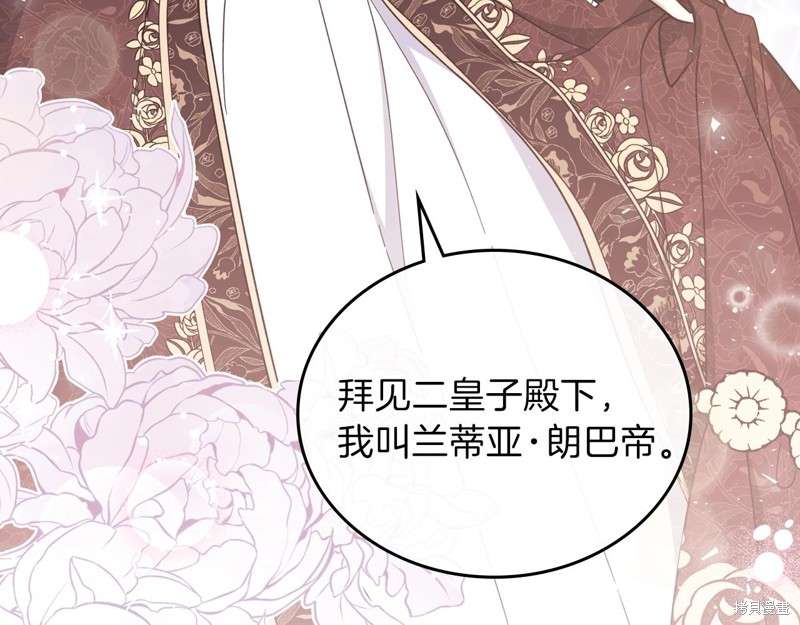 第 173 页