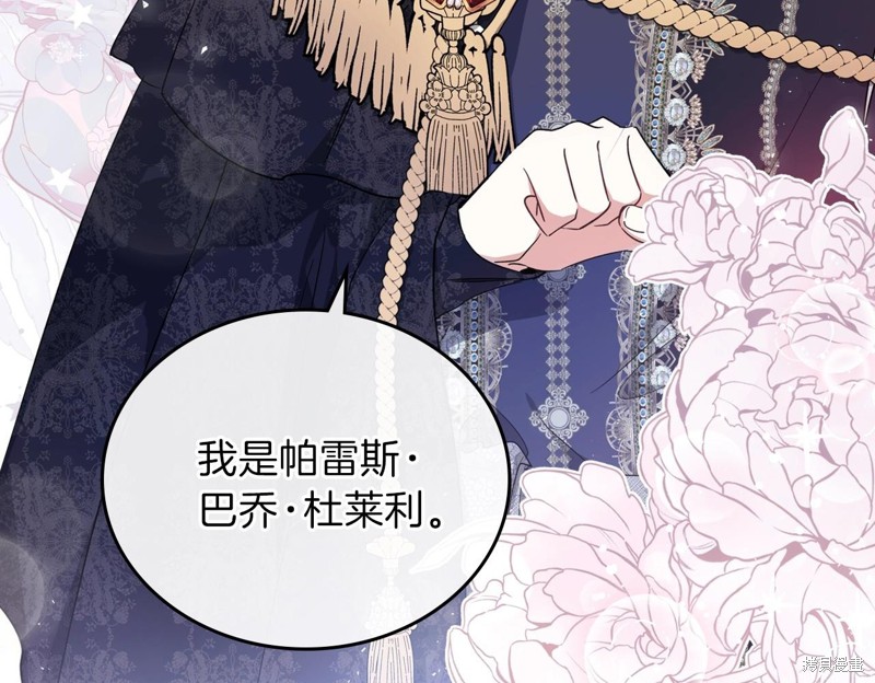 第 176 页