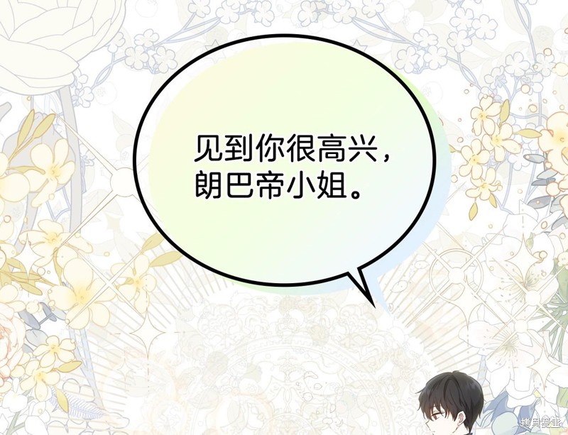第 179 页