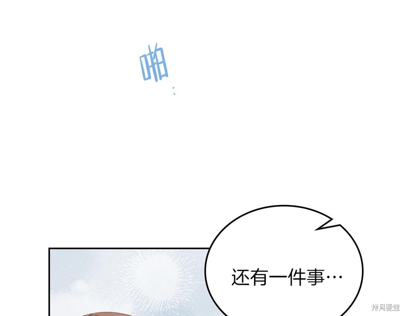 第 186 页