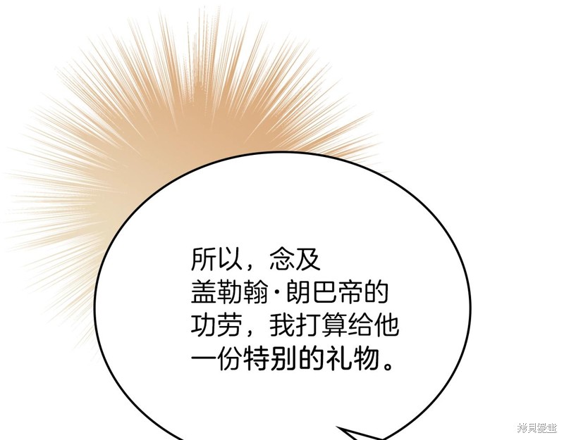 第 192 页