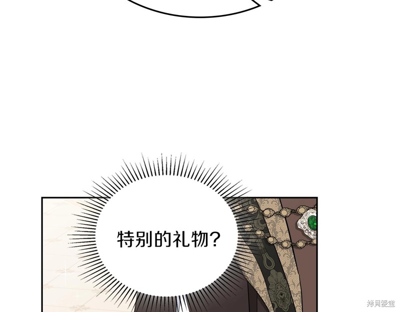 第 193 页