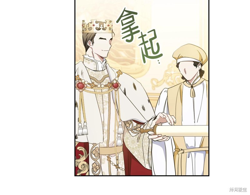 第 196 页