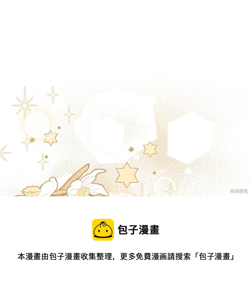 第 197 页