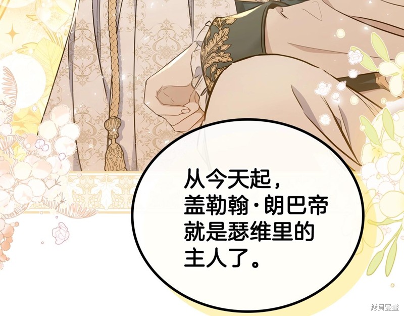 第 204 页