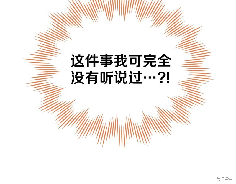 第 209 页
