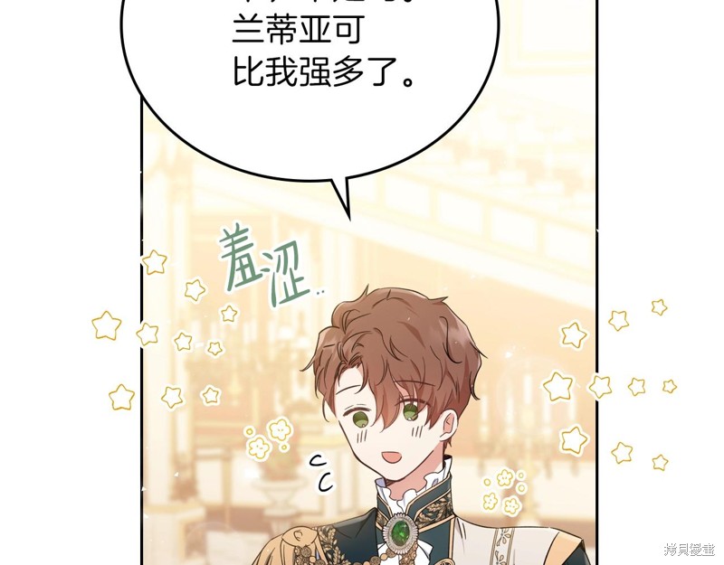 第 214 页