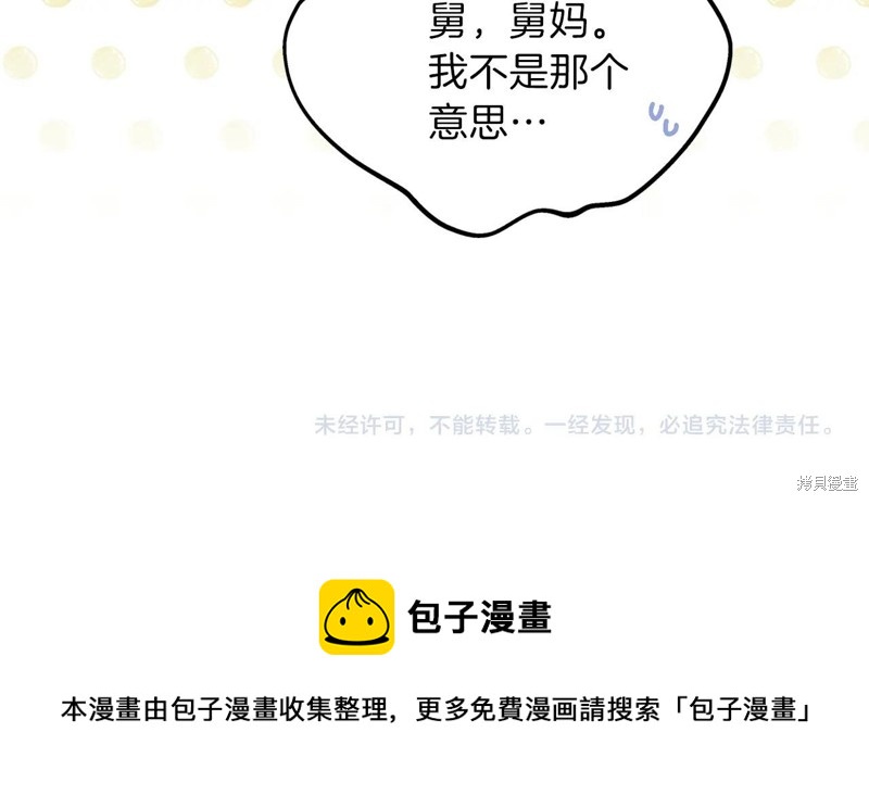 第 218 页