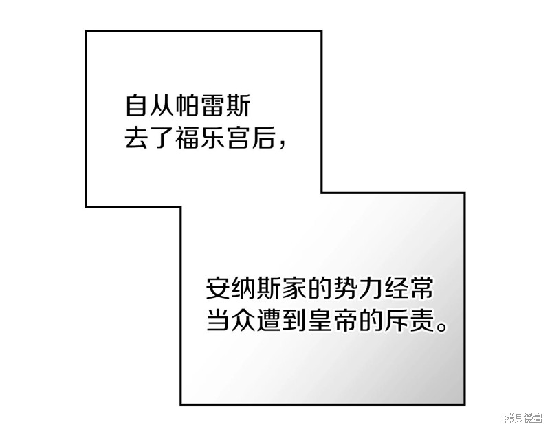 第 82 页