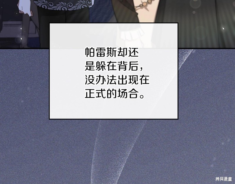第 87 页