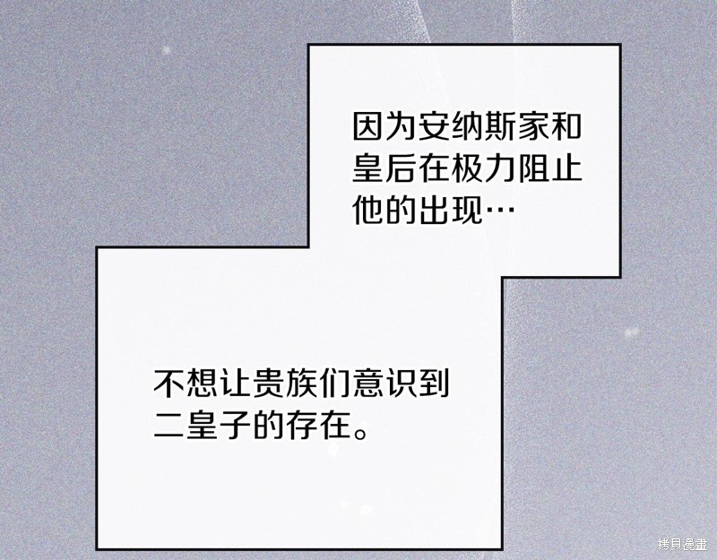 第 90 页