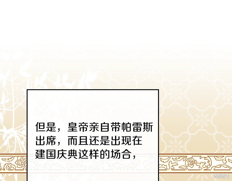 第 93 页