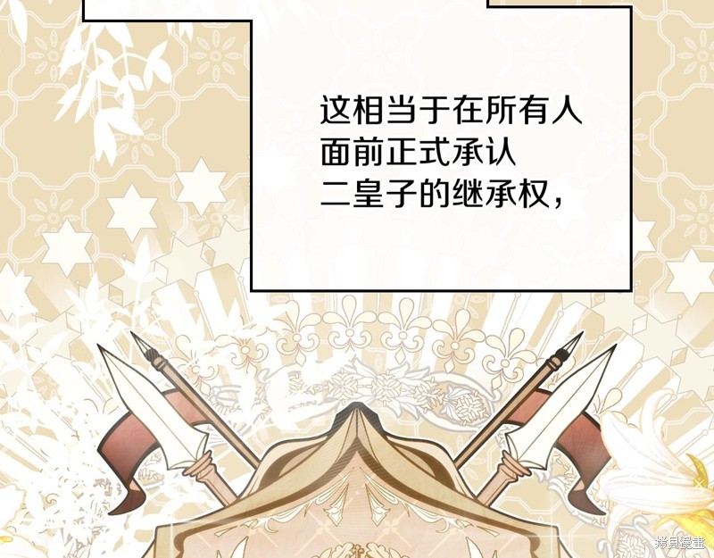 第 94 页