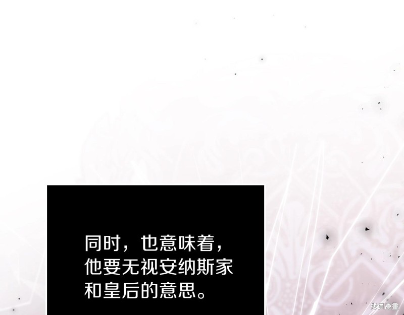 第 97 页