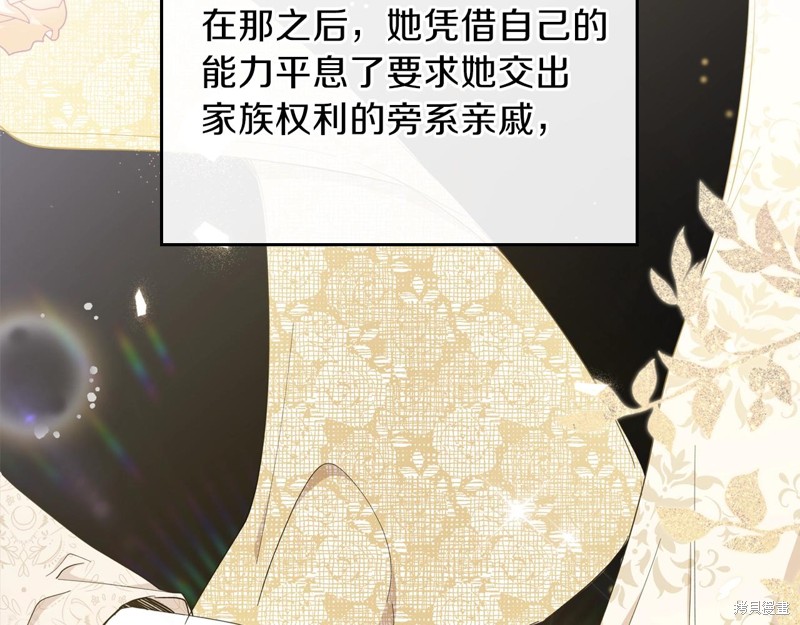第 103 页
