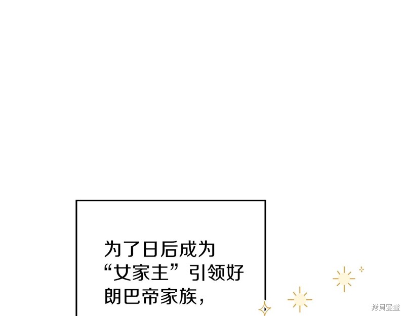 第 108 页