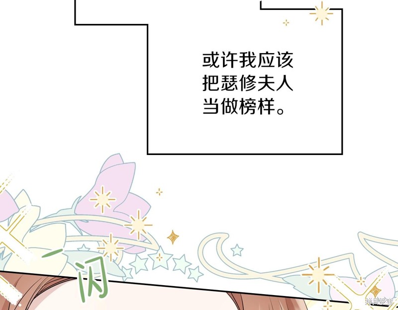 第 109 页