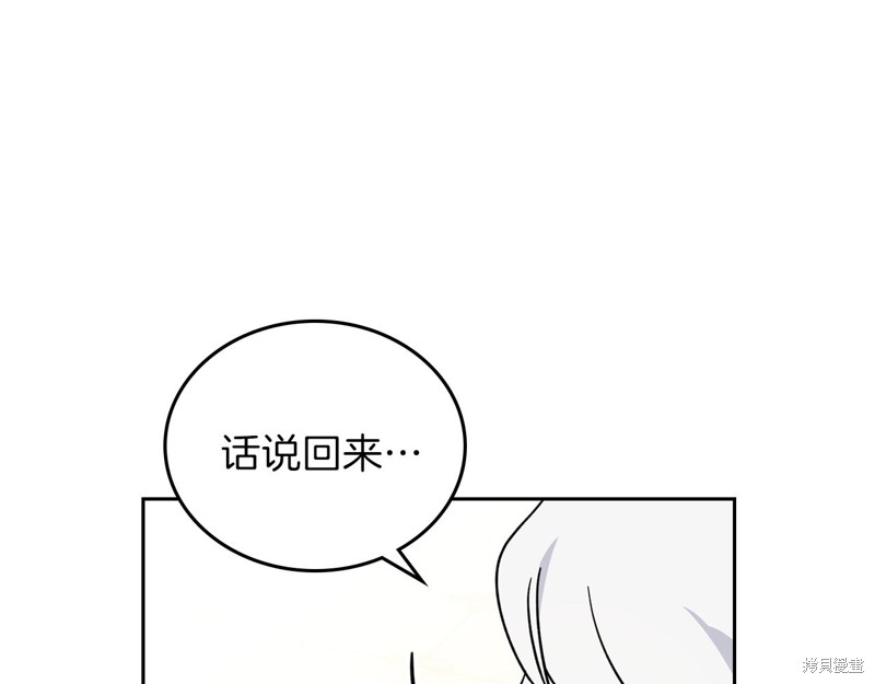 第 112 页