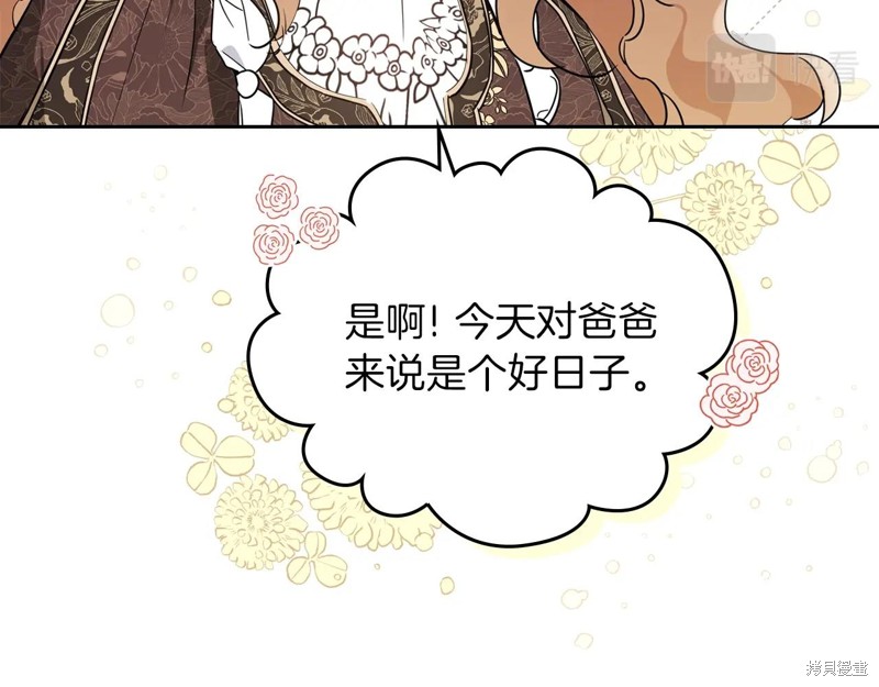 第 120 页