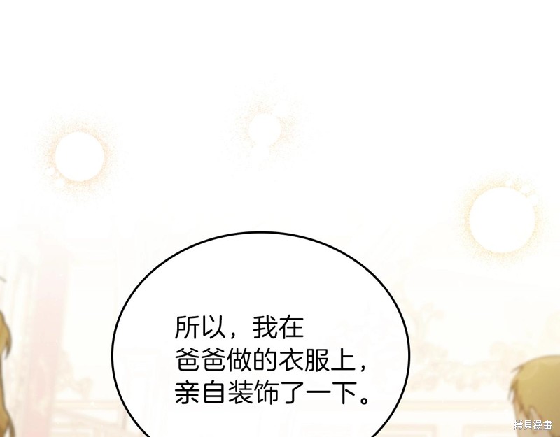 第 121 页