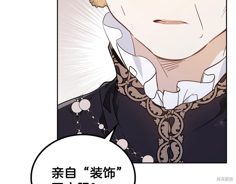 第 125 页