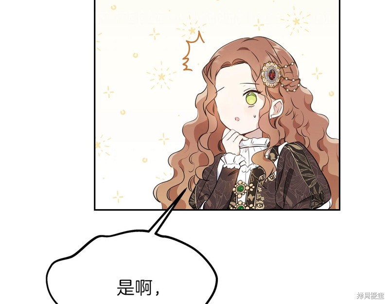 第 127 页