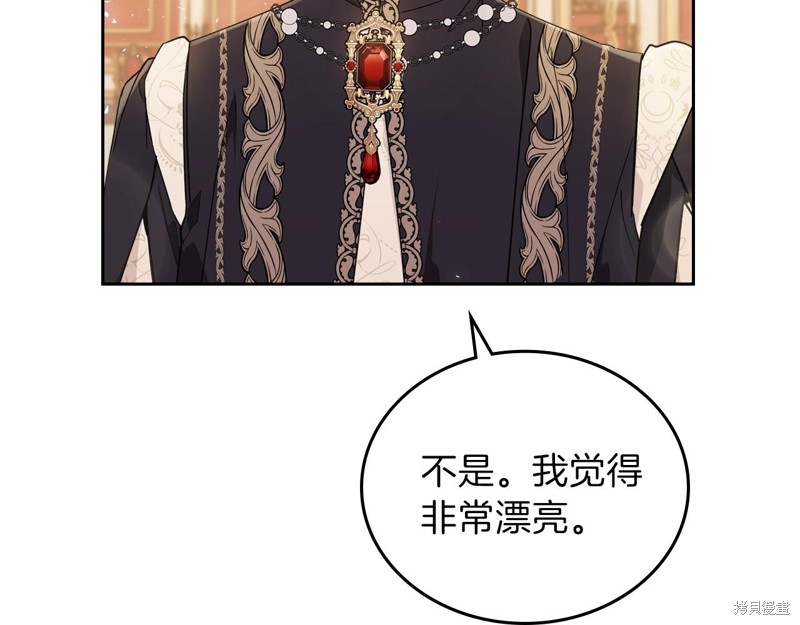 第 130 页
