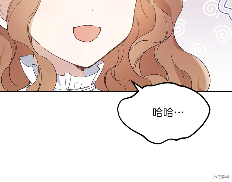 第 138 页