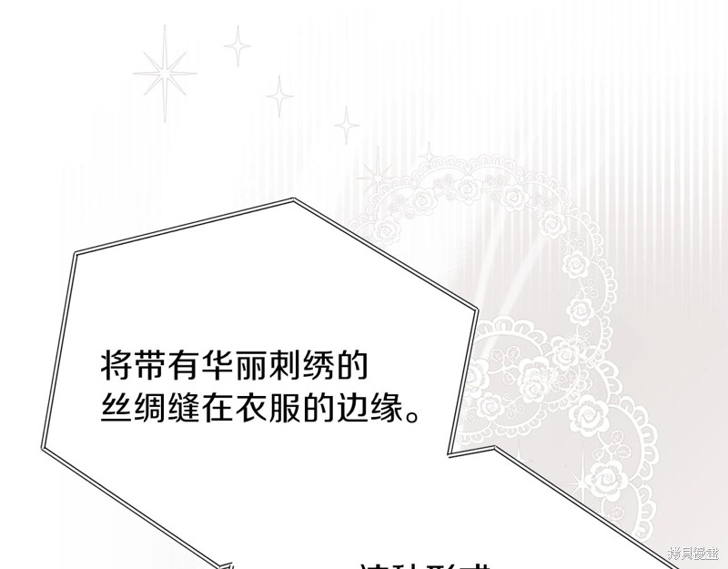 第 139 页