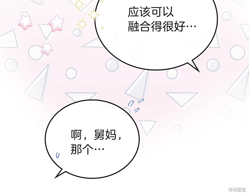 第 147 页