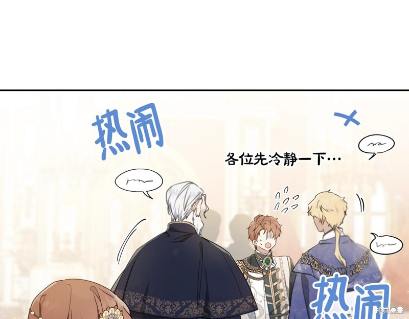 第 160 页
