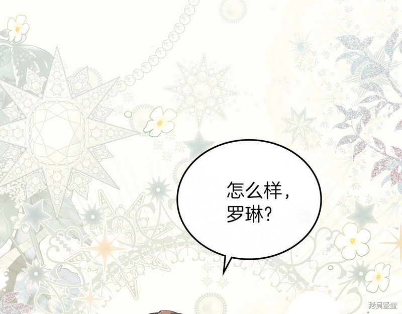 第 172 页