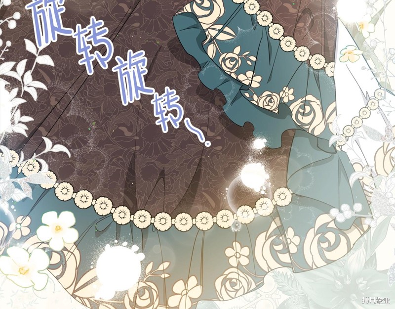 第 174 页