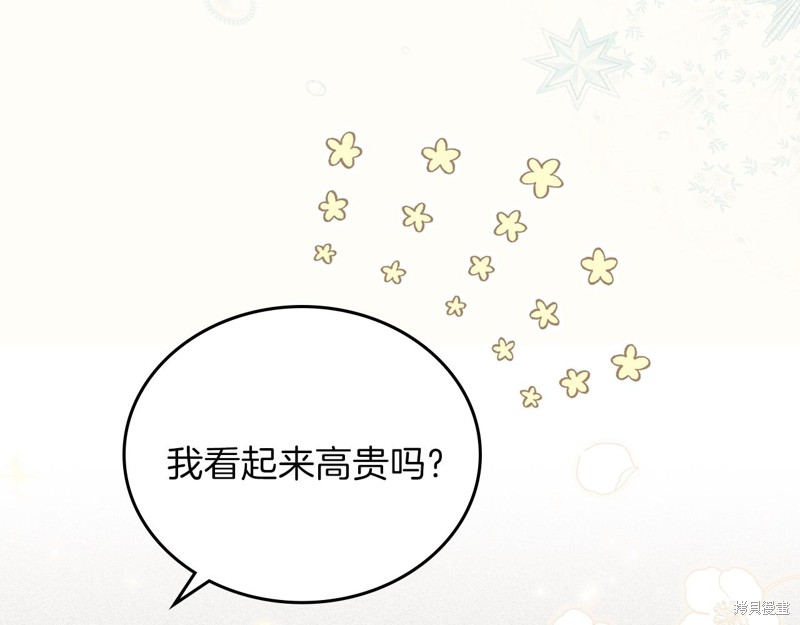 第 176 页