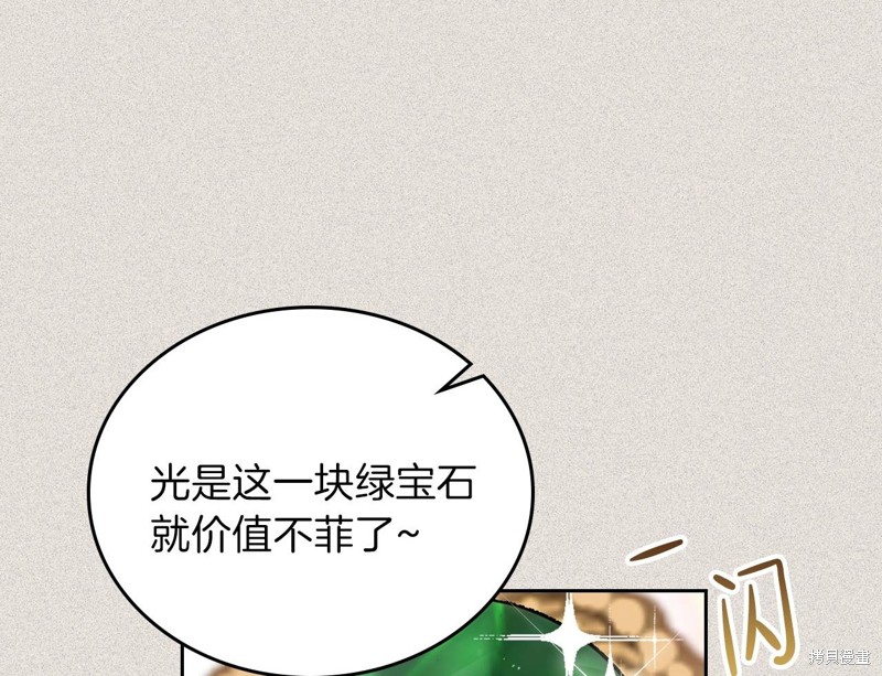 第 179 页