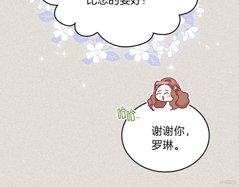 第 182 页