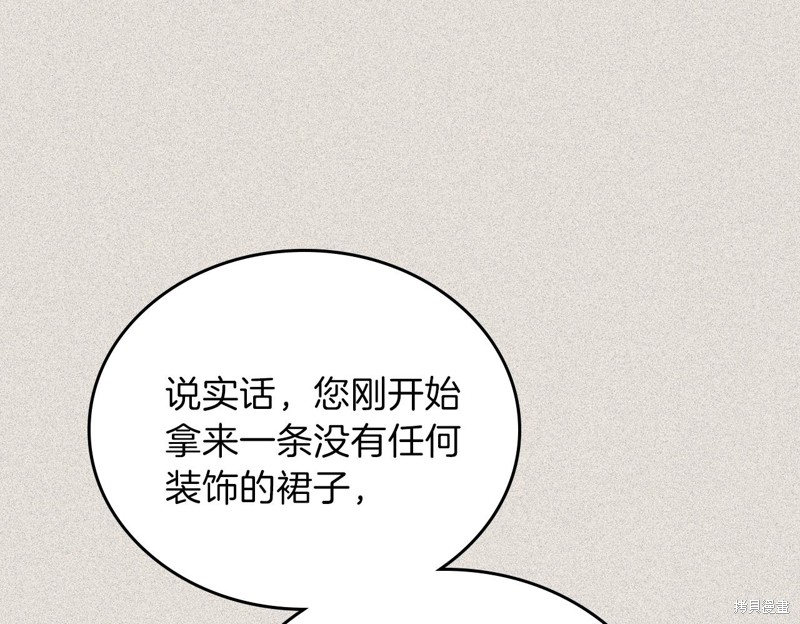 第 183 页