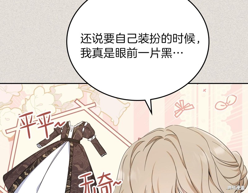 第 184 页
