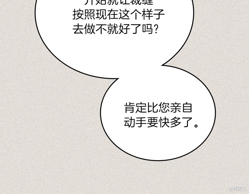 第 191 页