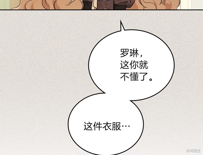 第 195 页
