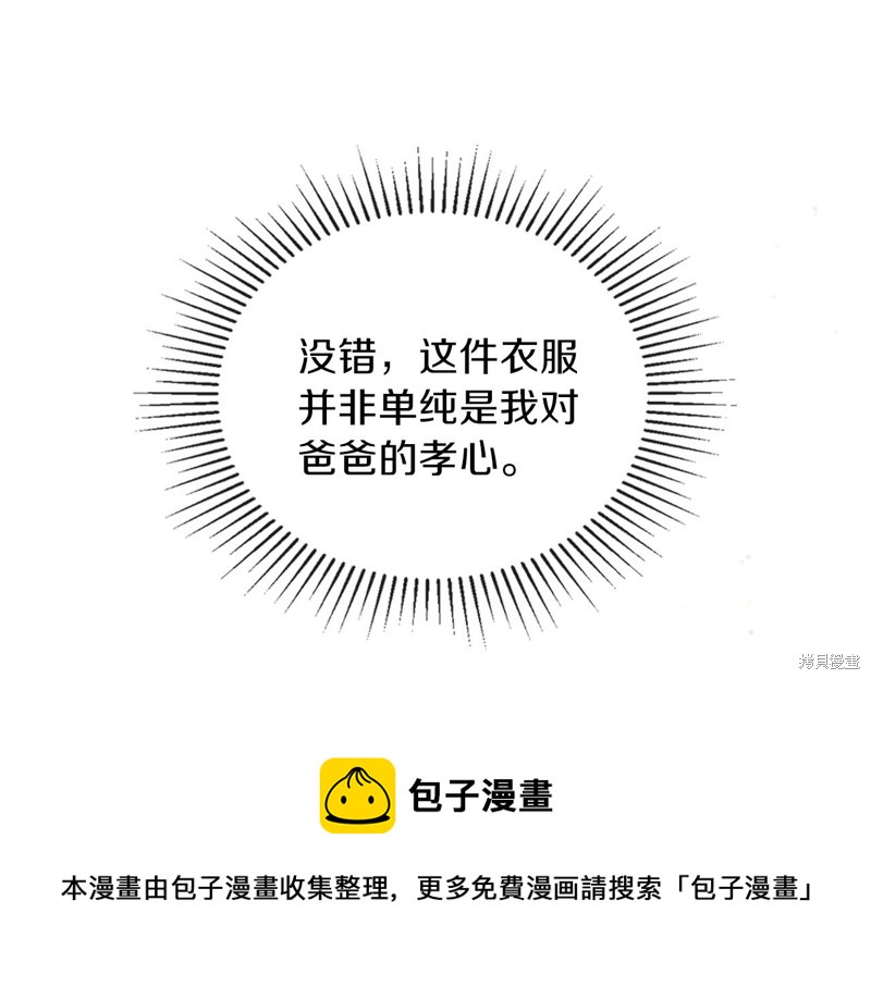 第 197 页