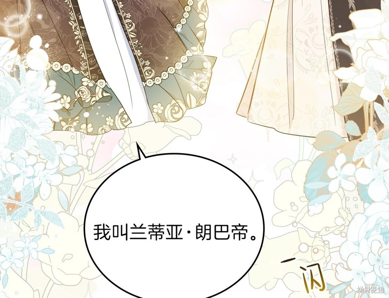 第 74 页