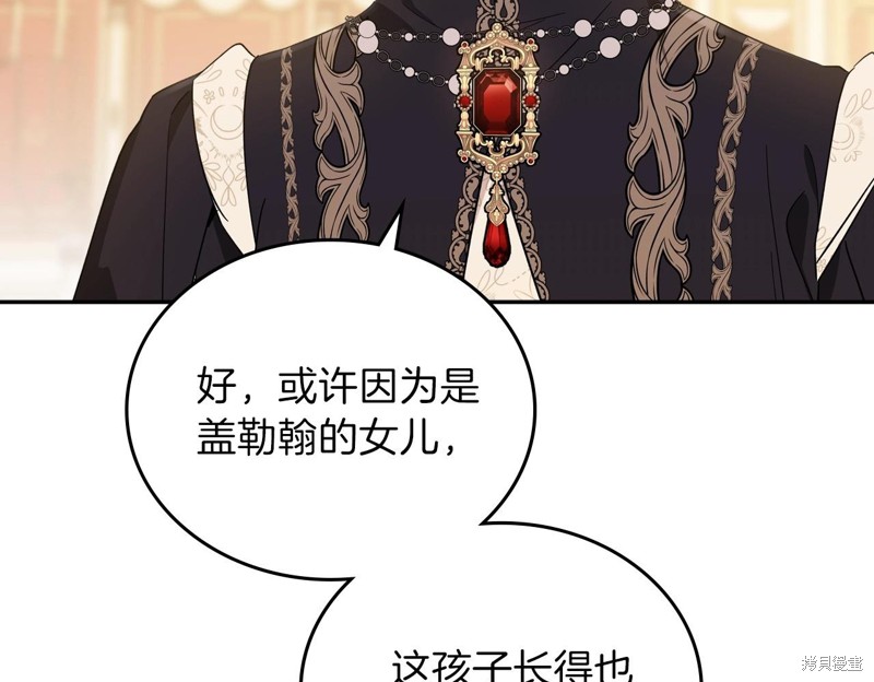 第 85 页
